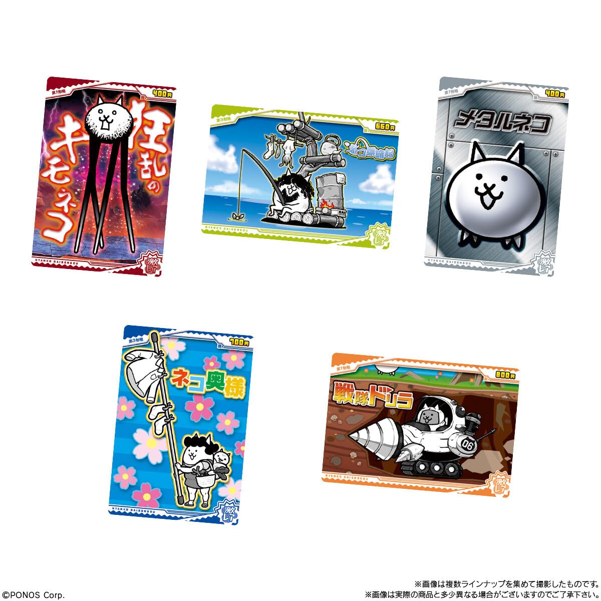 Amazon | にゃんこ大戦争ウエハース＋9 20個 BOX 食玩 通販