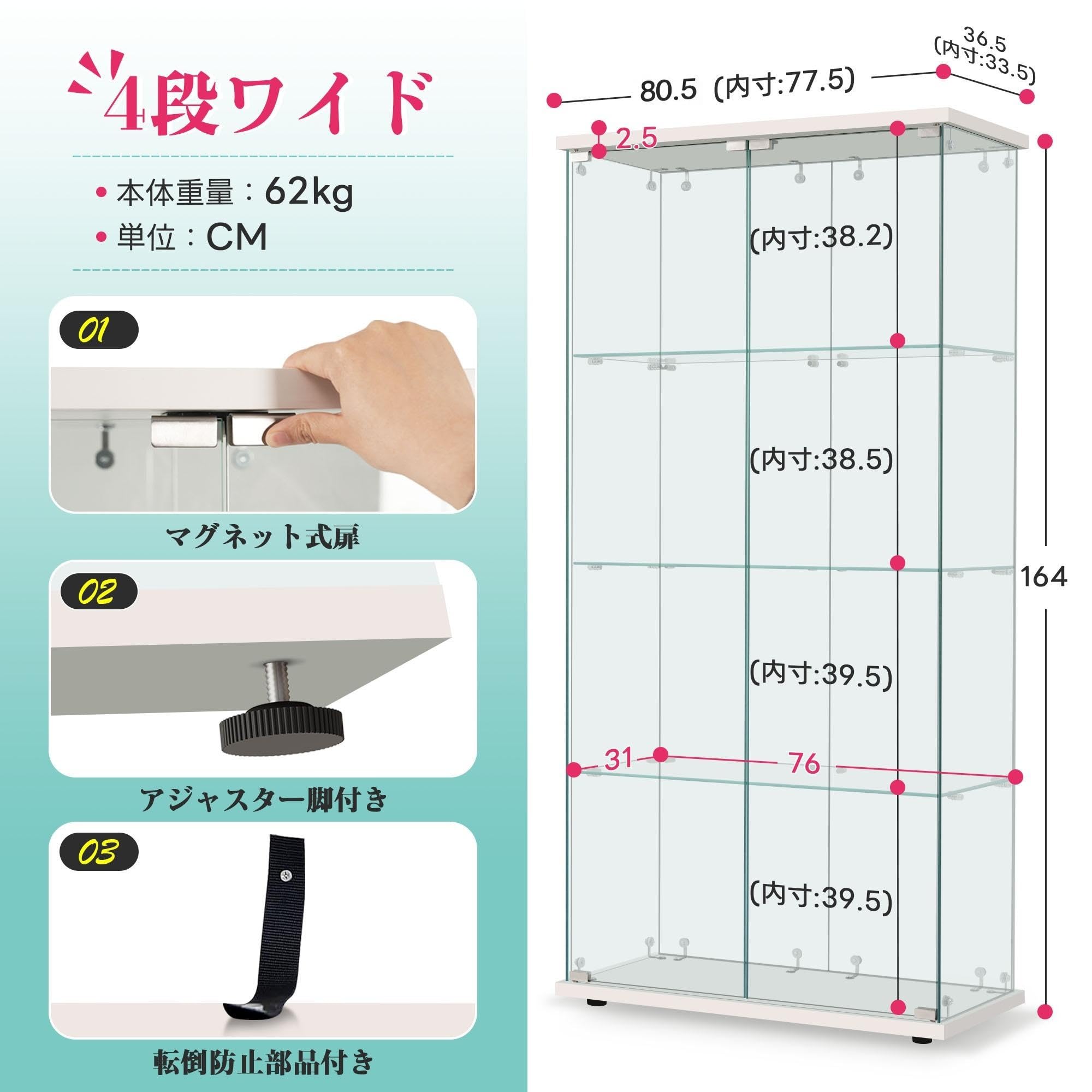 Amazon.co.jp: MENGLIN コレクションケース 両扉タイプ 4段 幅80.5