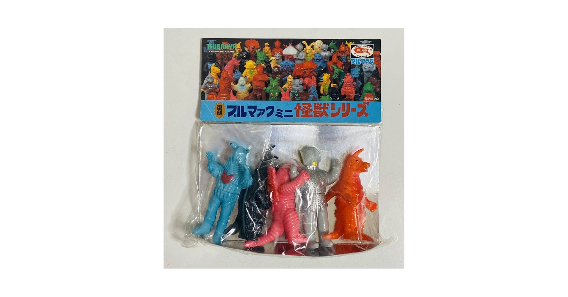 円谷コミュニケーション ブルマァク復刻ミニ怪獣シリーズ Dセット Amazon.co.jp: 円谷コミュニケーションズ 復刻 ブルマァクミニ