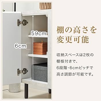 LOWYA（ロウヤ）収納棚 キャビネット リビングボード ストーン風 日本製 Amazon.co.jp: LOWYA ロウヤ 収納棚 チェスト キャビネット サイド