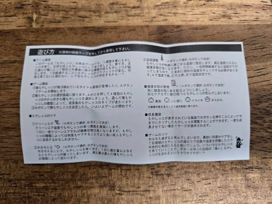 雪国もやしッコ Amazon.co.jp: 雪国まいたけ 雪国もやしッコ : ホーム＆キッチン