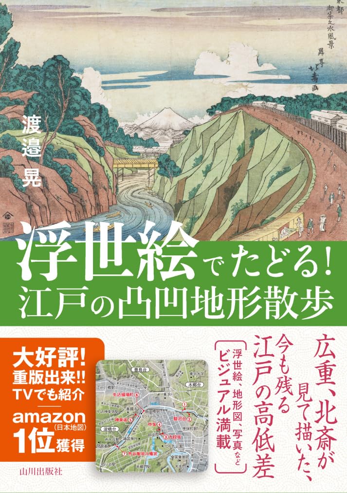 浮世絵江戸時代 浮世絵 江戸の最先端を映したメディア | nippon.com