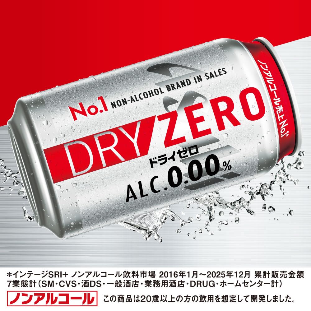 Amazon.co.jp: Asahi Dry Zero 12.0 fl oz (350 g) x 24 Cans : Food