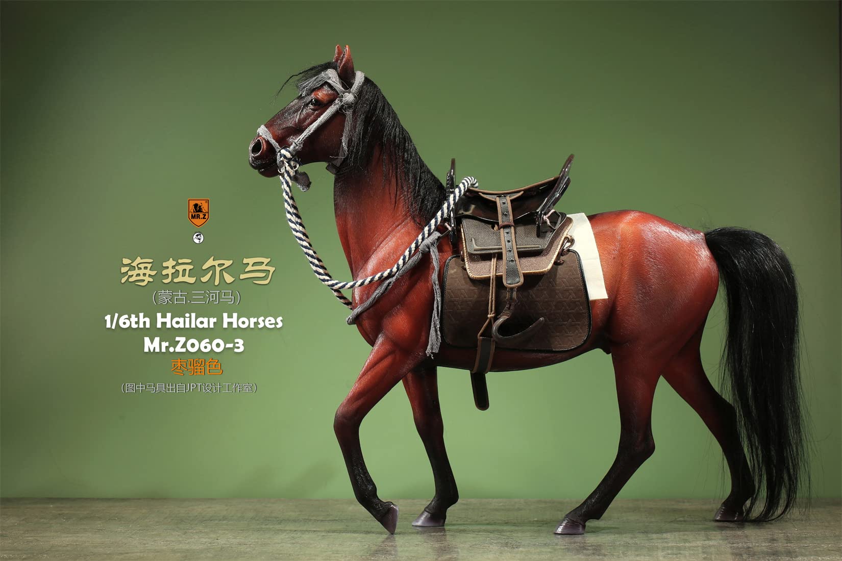Amazon | BACALYSO | MR.Z 1/6 サイズ 三河馬 軍馬 フィギュア 35.5cm