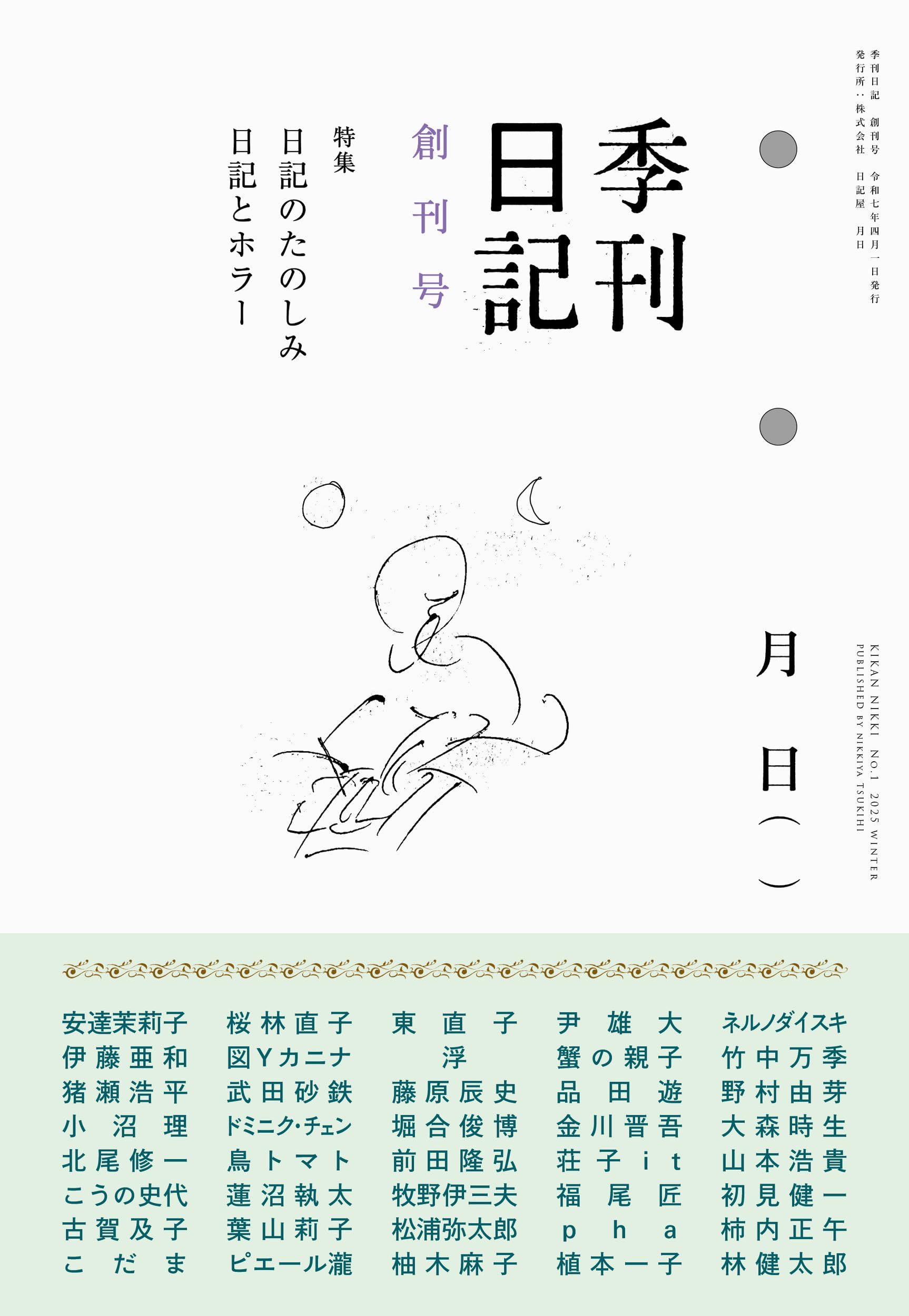 Amazon.co.jp: 古賀及子: 本、バイオグラフィー、最新アップデート