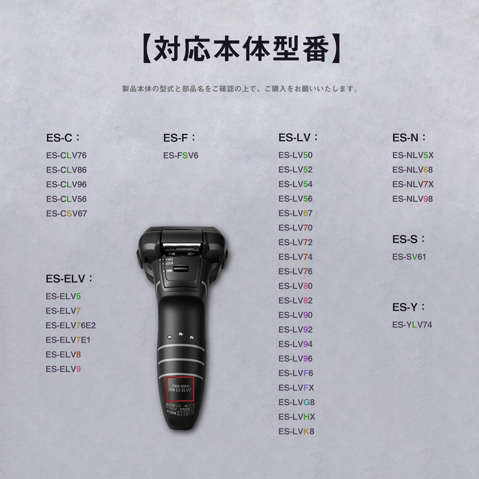 Amazon | CSKKYO ES9032 替刃 ES9173 ES9170 セット ES-LVFX-K 替え刃