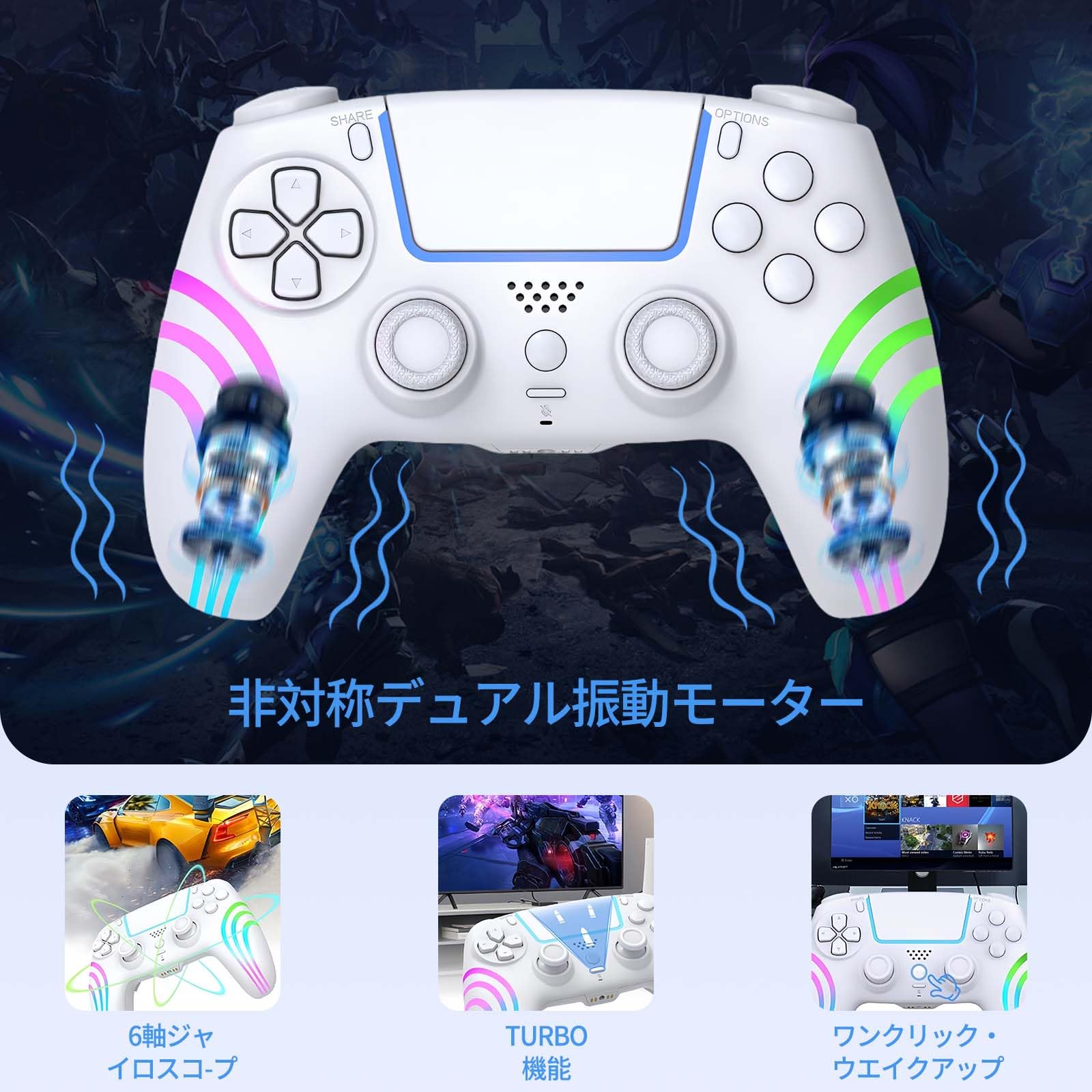 AriKroii PS5用コントローラー ARI-0301サムネイル2