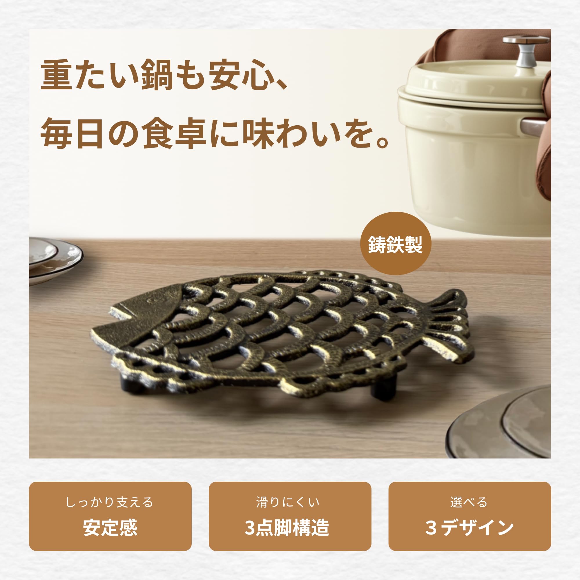 Amazon｜tatiuh 鍋敷き 釜敷き トリベット 鉄鋳物製 3デザイン（レース