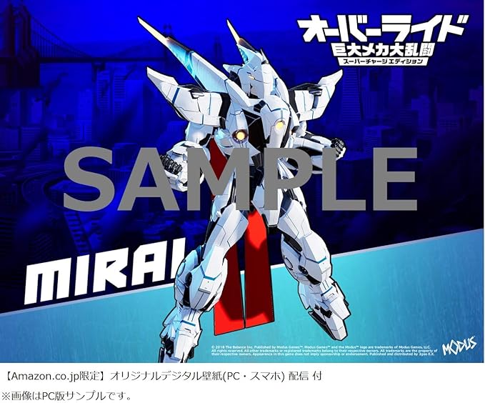 無条件 特別価格 メール便ok 新品 Ns オーバーライド 巨大メカ大乱闘 スーパーチャージエディション お取寄せ品 お取り寄せのため 3 6営業日前後 仕入れ高騰につきプレミア価格 3goo 在庫処分特価 R4urealtygroup Com 無条件 特別価格 メール便ok 新品 Ns オーバーライド 巨大メカ大乱闘 スーパーチャージエディション お取寄せ品 お取り寄せのため 3 6営業日前後 仕入れ高騰につきプレミア価格 3goo 在庫処分特価 R4urealtygroup Com