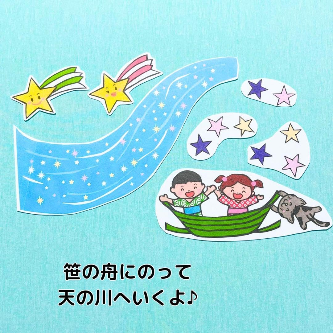 Amazon.co.jp: パネルシアター 七夕さま おりひめひこぼし 七夕
