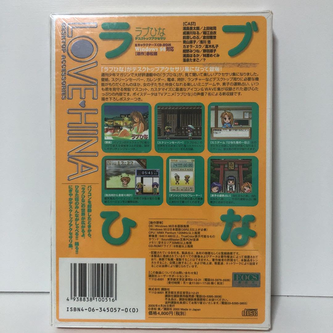 新品・ラブひなデスクトップアクセサリー Amazon.co.jp: ラブひなデスクトップアクセサリー : ホーム