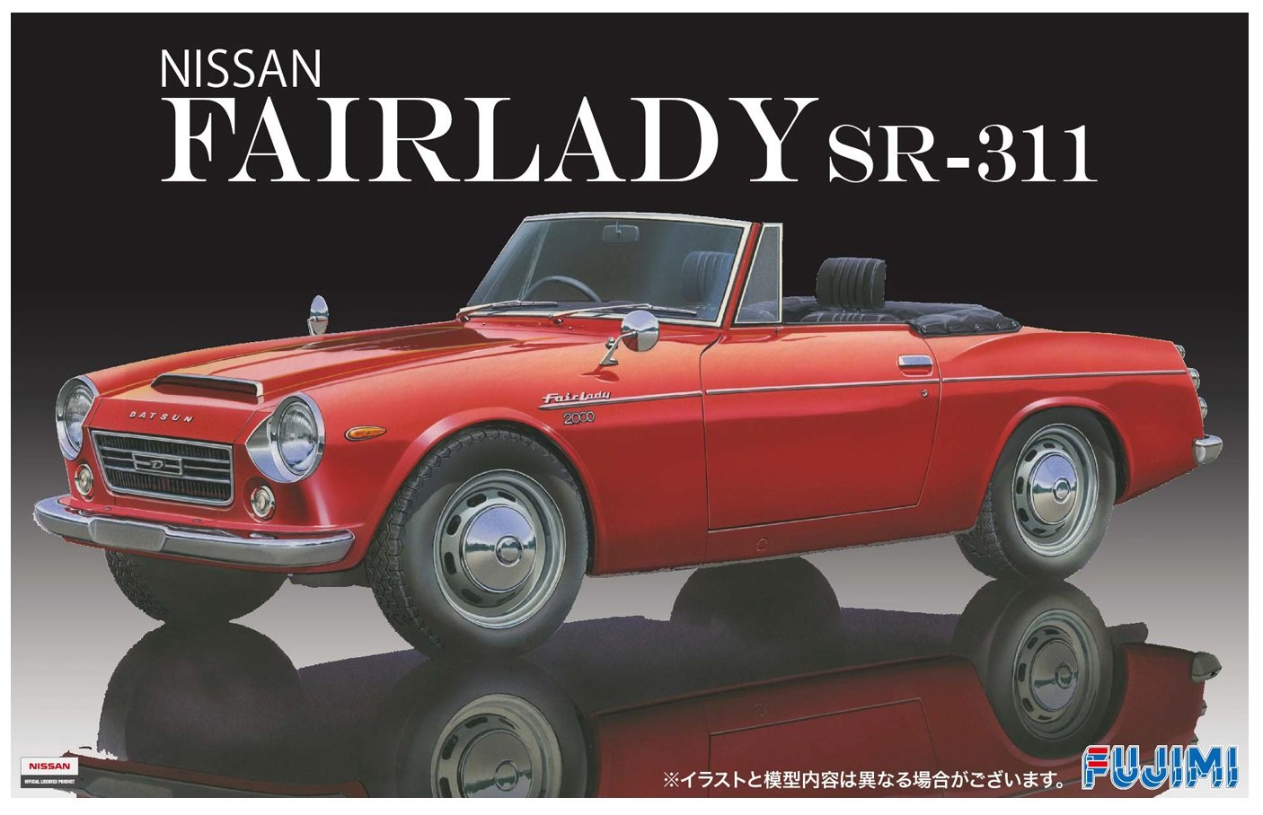 Amazon | フジミ模型 1/24 インチアップシリーズ No.108 ニッサン