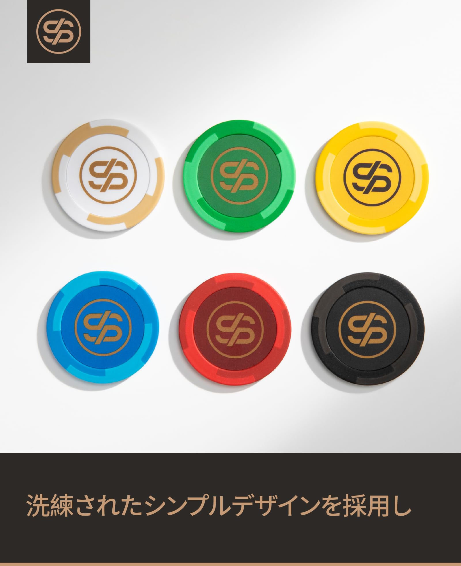 Amazon | SLOWPLAY Godel クレイポーカーチップ 14g/40mm 50枚 | 重厚