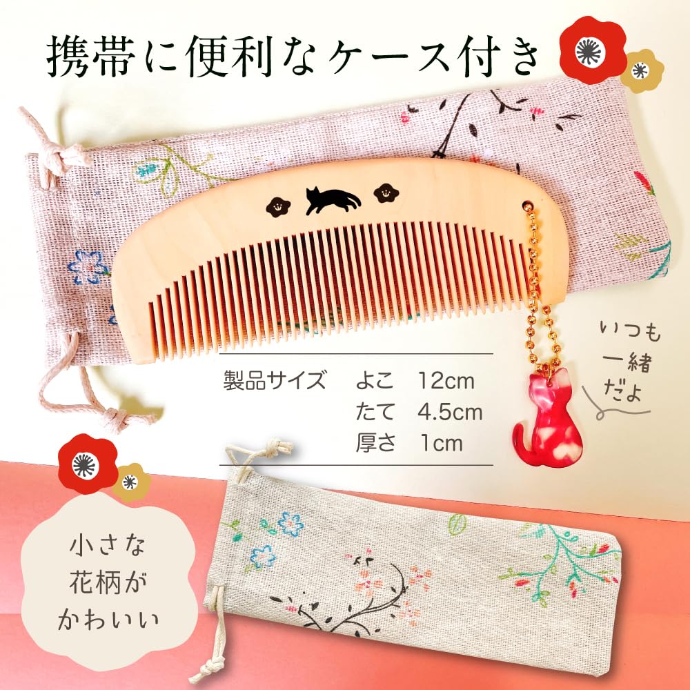 Amazon | LUFASCA つげ櫛 開運 国産 ケース付き 天然 本つげ 椿油