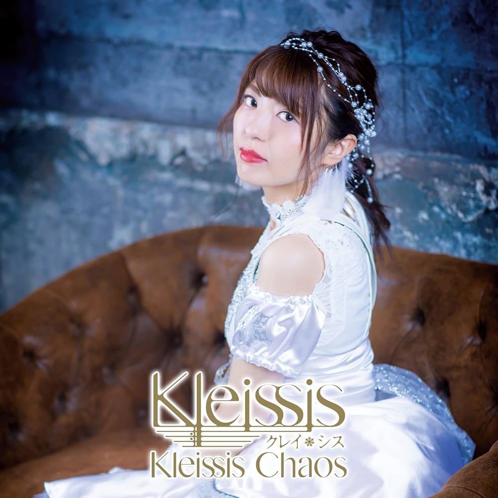 Amazon.co.jp: Kleissis Chaos(初回限定盤G 金子有希Ver