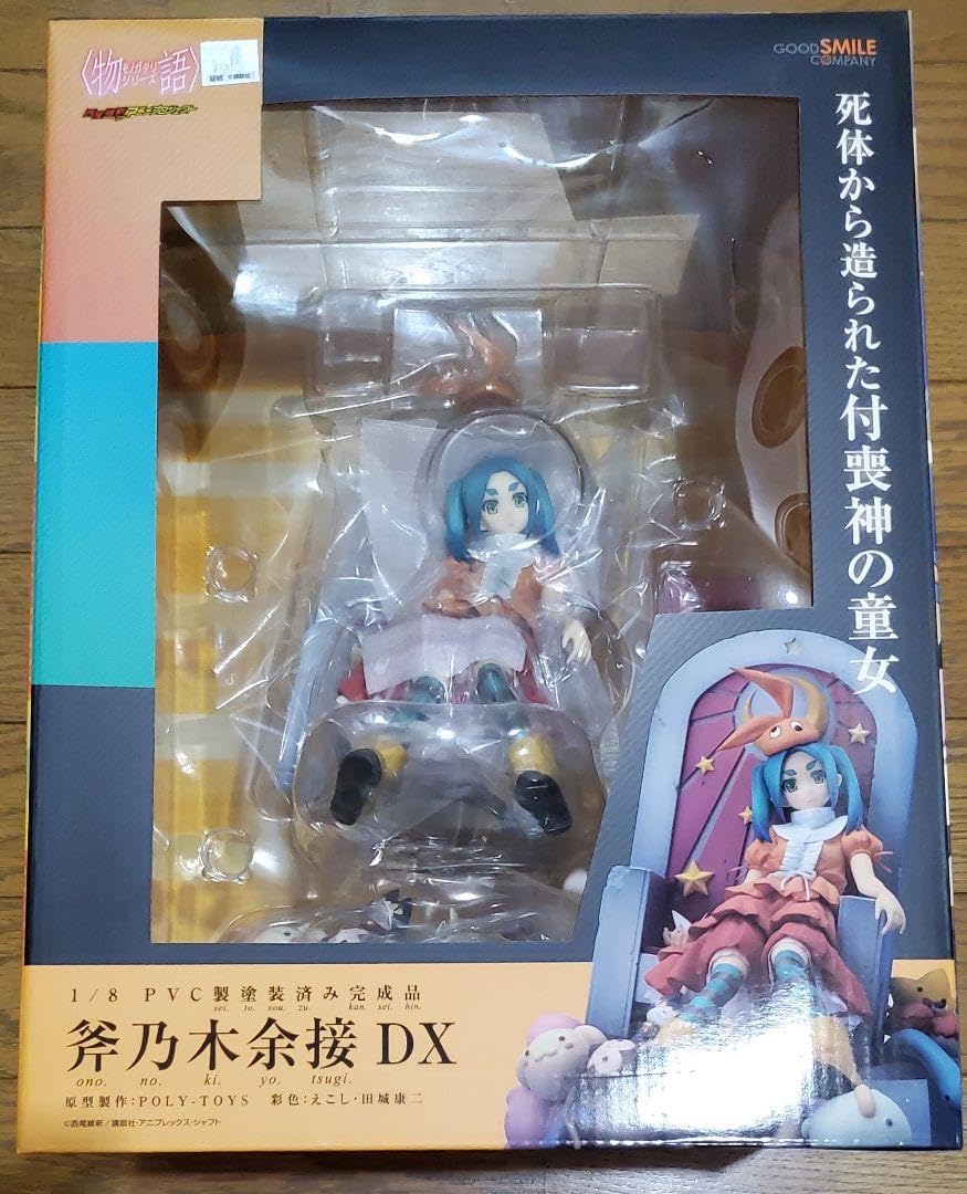 【新品】物語シリーズ 斧乃木余接 DX 1/8 完成品フィギュア Amazon.co.jp: 〈物語〉シリーズ 斧乃木余接 DX 1/8 完成