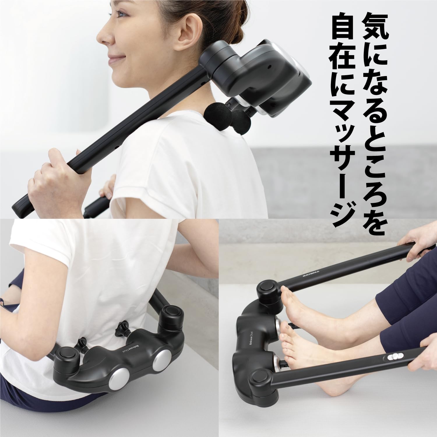 うさ巾着　THRIVE Release Roller リリースローラー FD-200 - THRIVE（スライヴ）｜ 大東電機工業