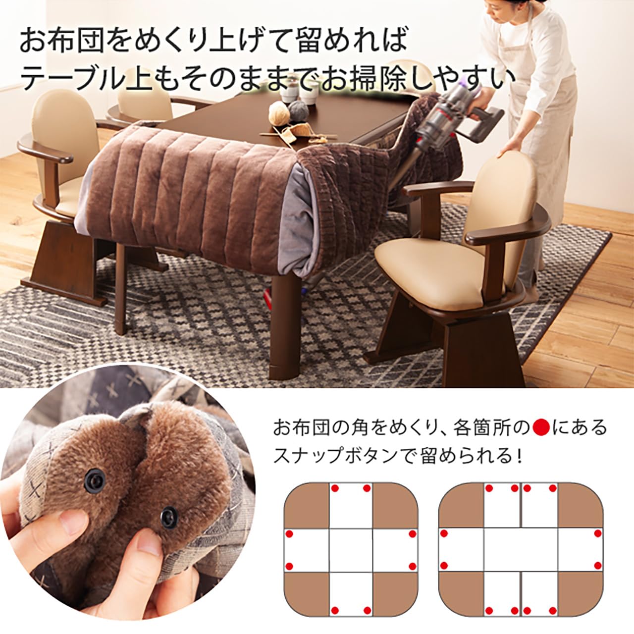 ダイニングこたつ用掛布団 105X80cm用 ベージュ 単品 こたつ掛布団 Amazon｜ダイニングこたつ用掛布団 ブランチ 105x80cmこたつ用