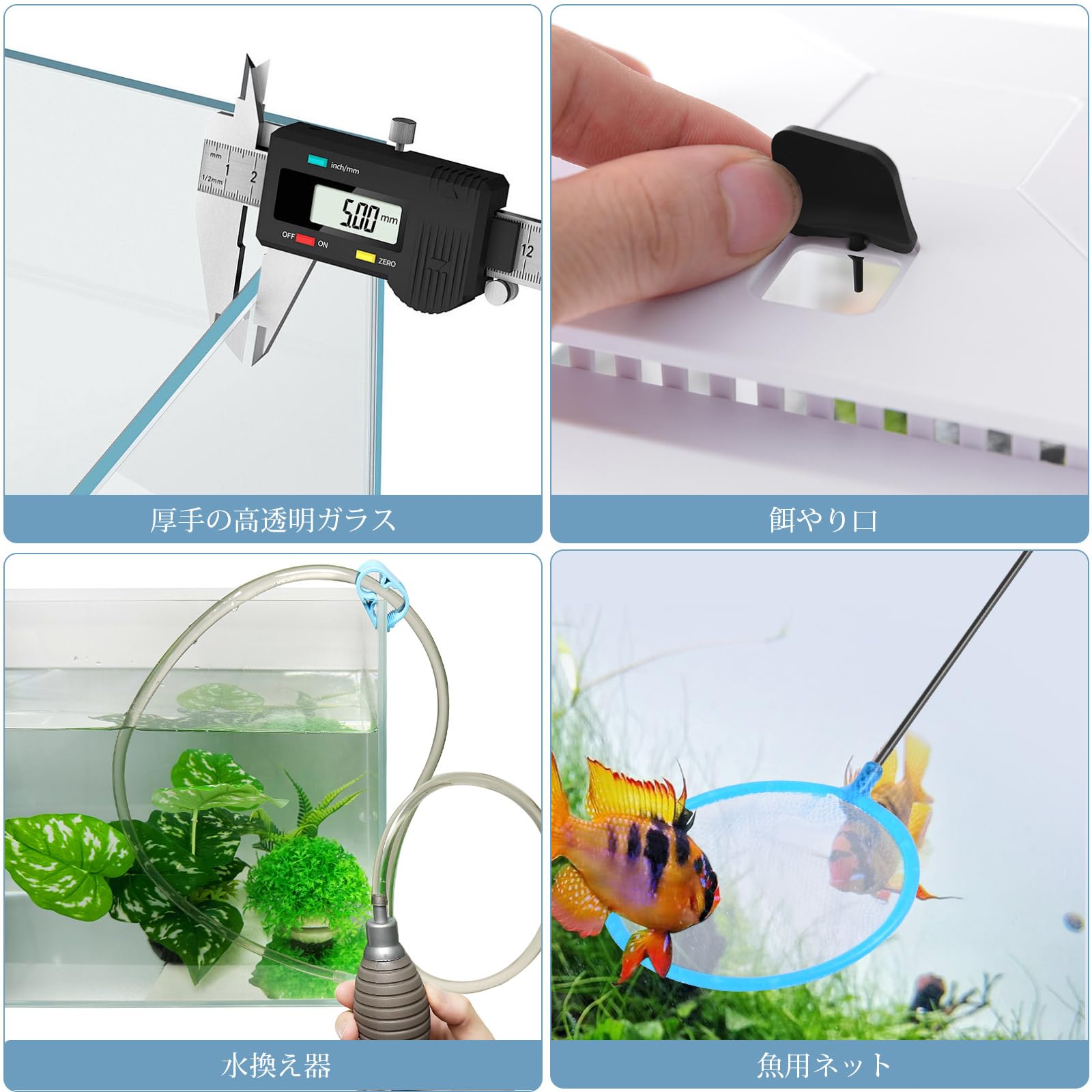 Amazon | FEDOUR 5L小型ガラス水槽、静かな透明アクアリウム、LED