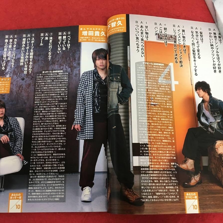 ソラナ嵐ファンクラブ会員限定盤 DVD＋CD Myojo11月号 Amazon.co