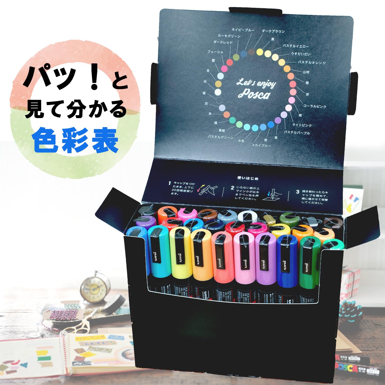 【特価セール】三菱鉛筆 uni ポスカ POSCA 水性ペン 水性マーカー 日本 Amazon.co.jp: 三菱鉛筆 uni ポスカ POSCA 水性ペン 水性マーカー 日本