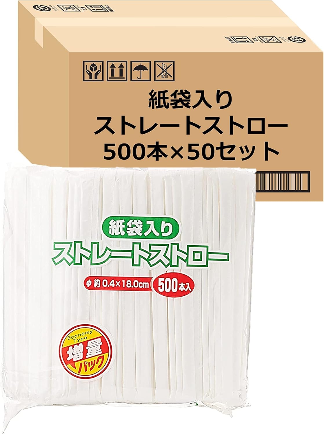 Strix Design MA-803 Straight Straws in Paper Bags, 0.2 inch (4 mm), Diameter 0.2 inches (4 mm), Length 7.1 inches (18 cm), 500 Pieces, 50 Pieces, Commercial Use, Extra Bulk