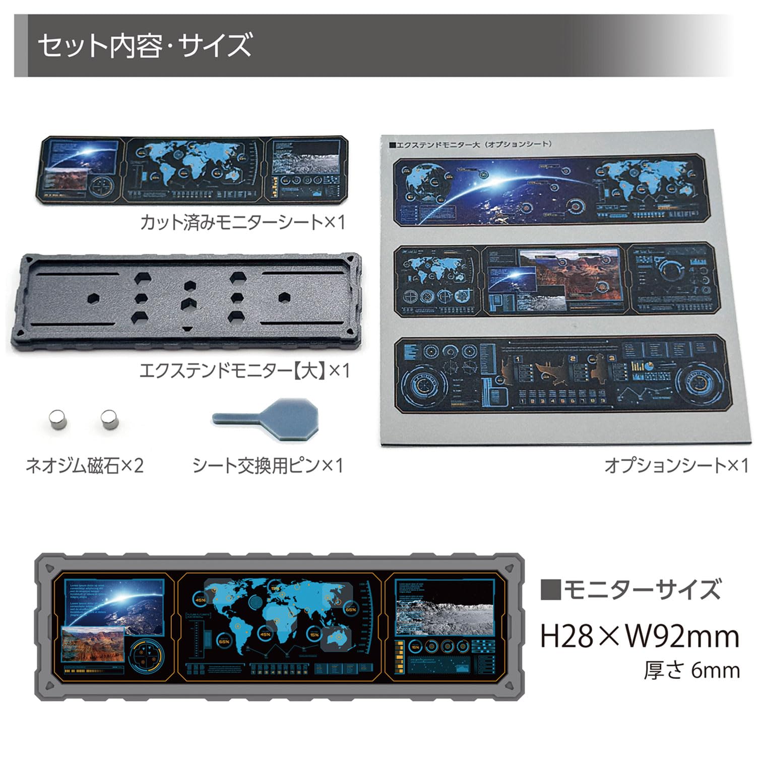 中古 エクスホビー製デッキ モニター等セット Amazon.co.jp: エクスホビー エクステンドモニター 【大】 : ホビー