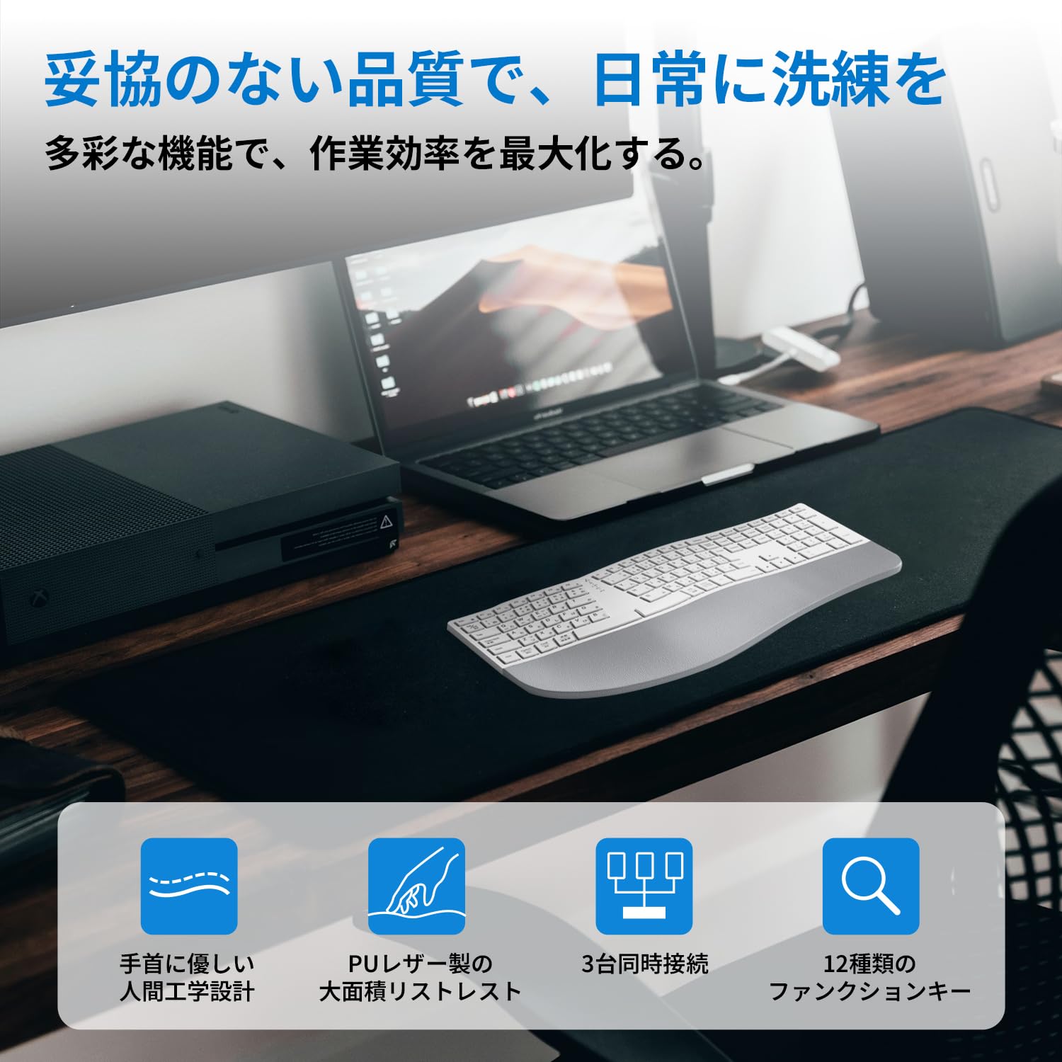 Amazon | EWIN エルゴノミクスワイヤレスキーボード Bluetooth iPad