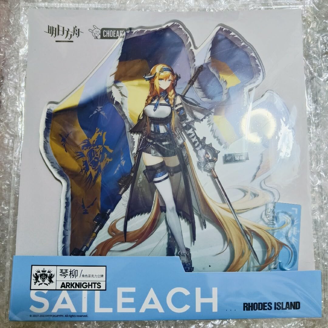 Amazon | アークナイツ グッズ サイラッハ アクリルフィギュア