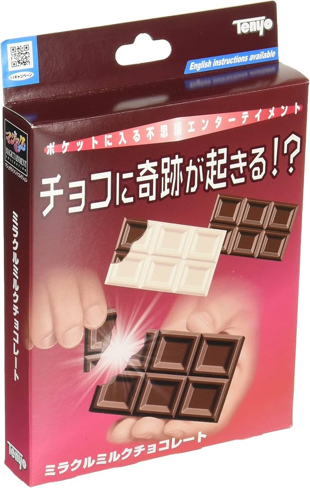 Amazon | テンヨー(Tenyo) ミラクルミルクチョコレート | マジック