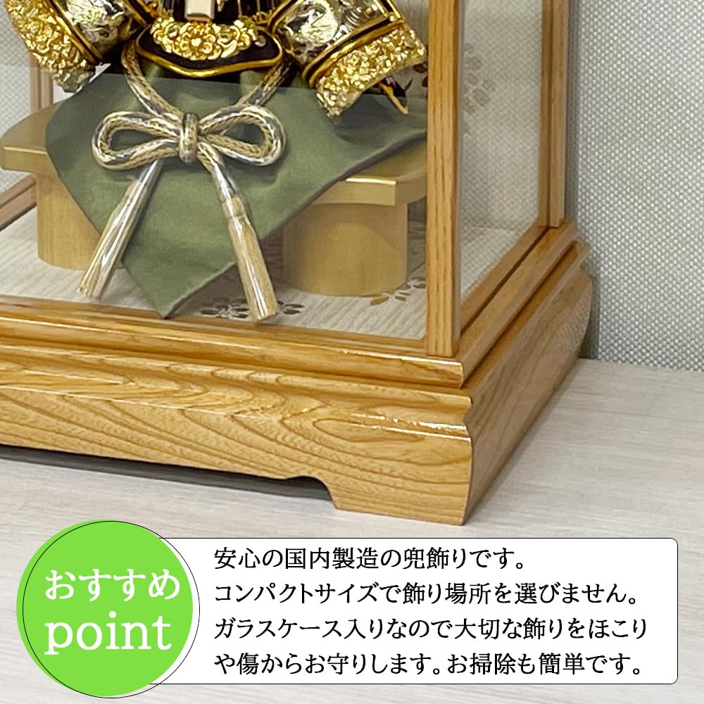 Amazon | 五月人形 コンパクト ケース入り 金 兜 徳川家康 ミニ