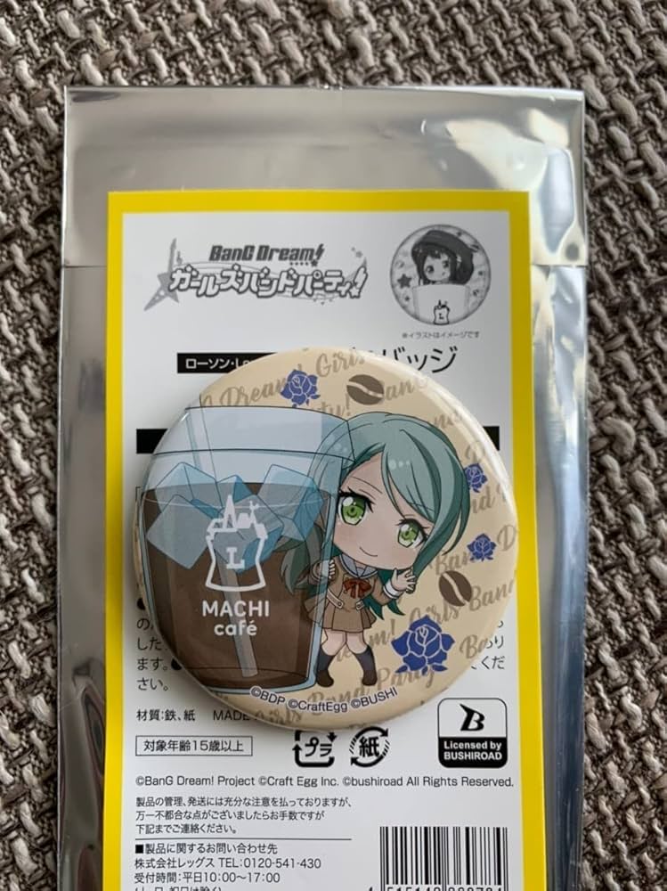 バンドリ ガルパ 氷川紗夜 缶バッジ バンドリ 缶バッジ 氷川紗夜 氷川日菜 - メルカリ