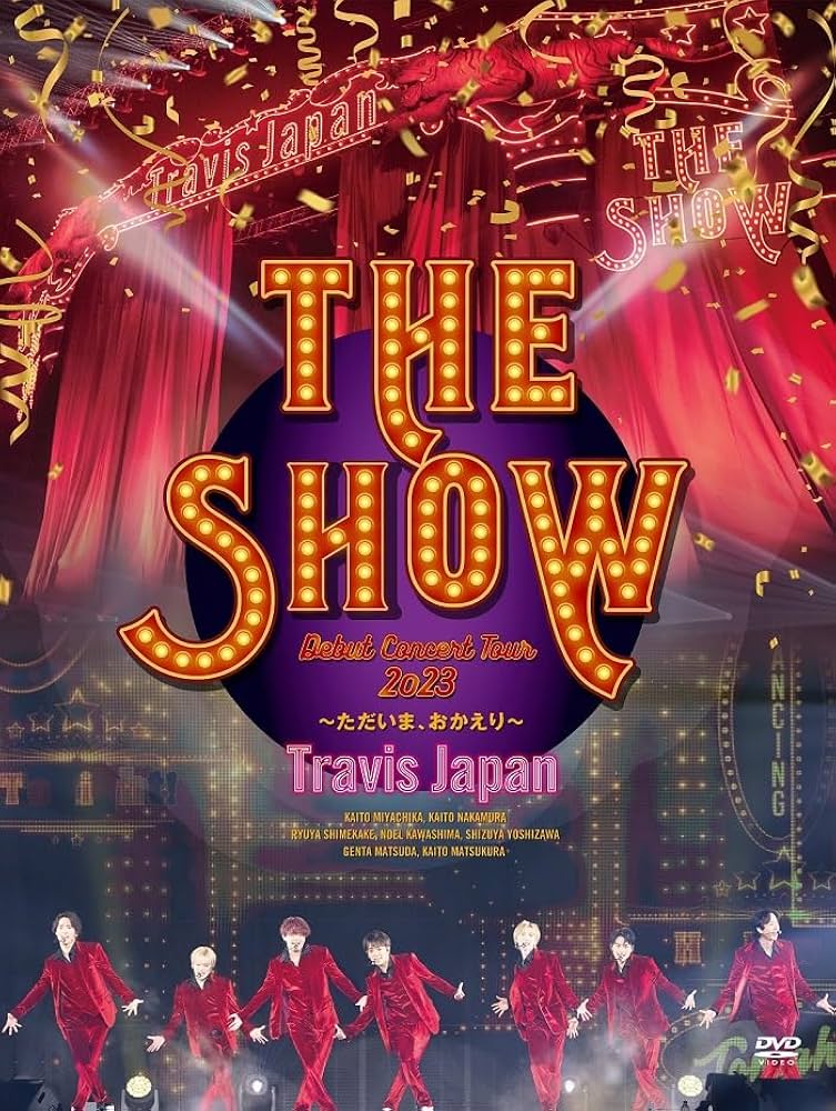 ラ*読様 新品TravisJapan THESHOW DebutTour Spe Amazon.co.jp: Travis Japan Debut Concert 2023 THE SHOW