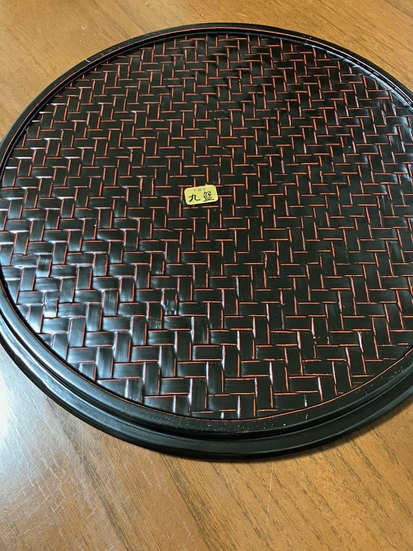 Amazon｜久留米 九籃の籃胎漆器 お盆 33cm 箱入り｜儀礼用お盆