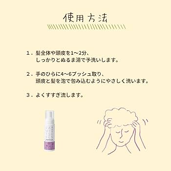 華密恋￼ KAMITSUREN ナチュラルシャンプー詰替え用　6袋 Amazon | 華密恋 ナチュラルシャンプー 200ml (詰替え用