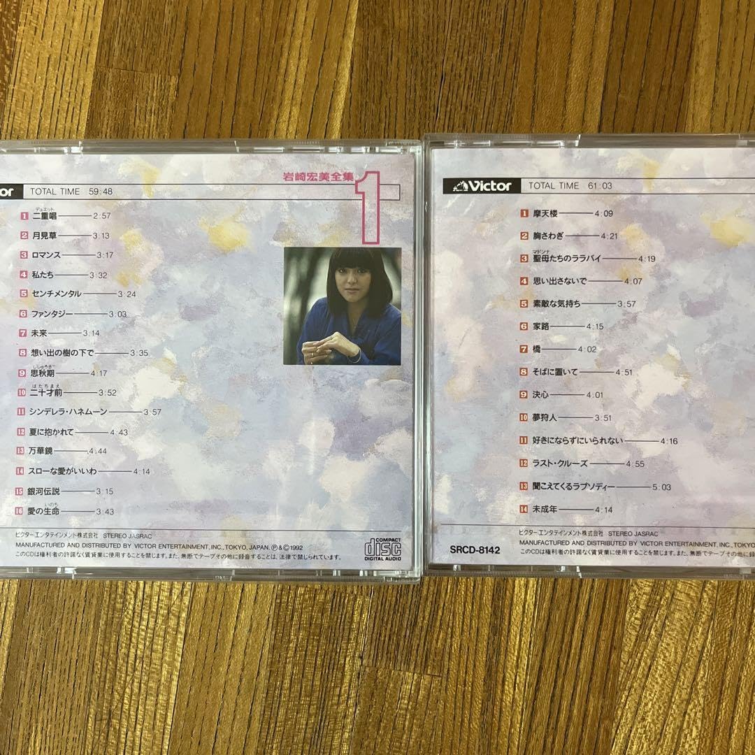 岩崎宏美全集、5枚のCD BOX Amazon.co.jp: 岩崎宏美全集、5枚のCD BOX : パソコン・周辺機器