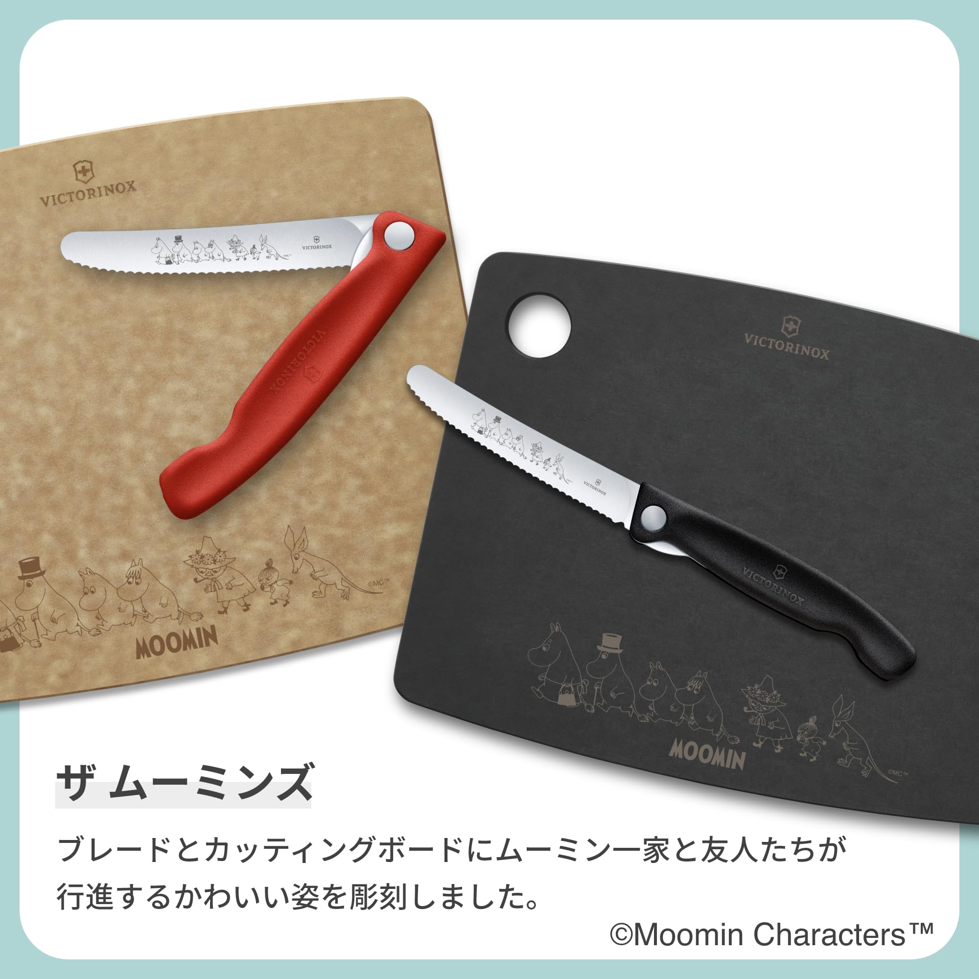 Amazon｜VICTORINOX(ビクトリノックス) ペティナイフ