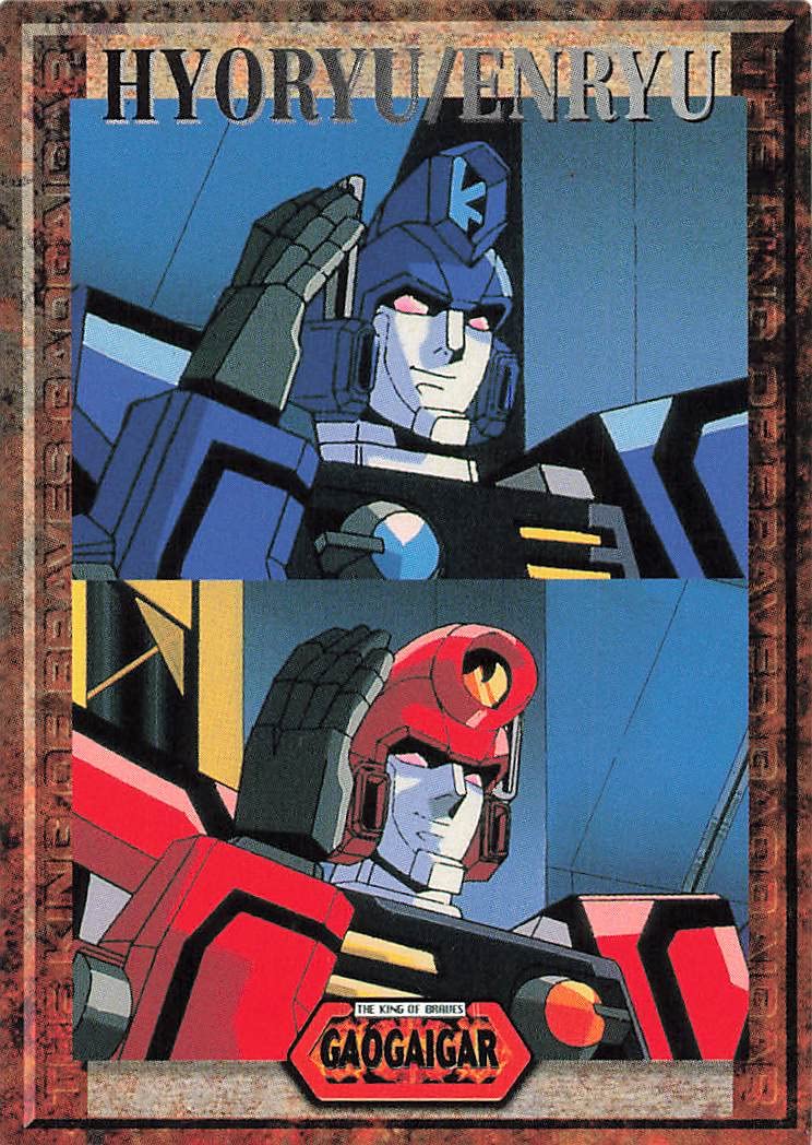 Amazon.co.jp: 勇者王ガオガイガー 氷竜・炎竜 31 N : おもちゃ