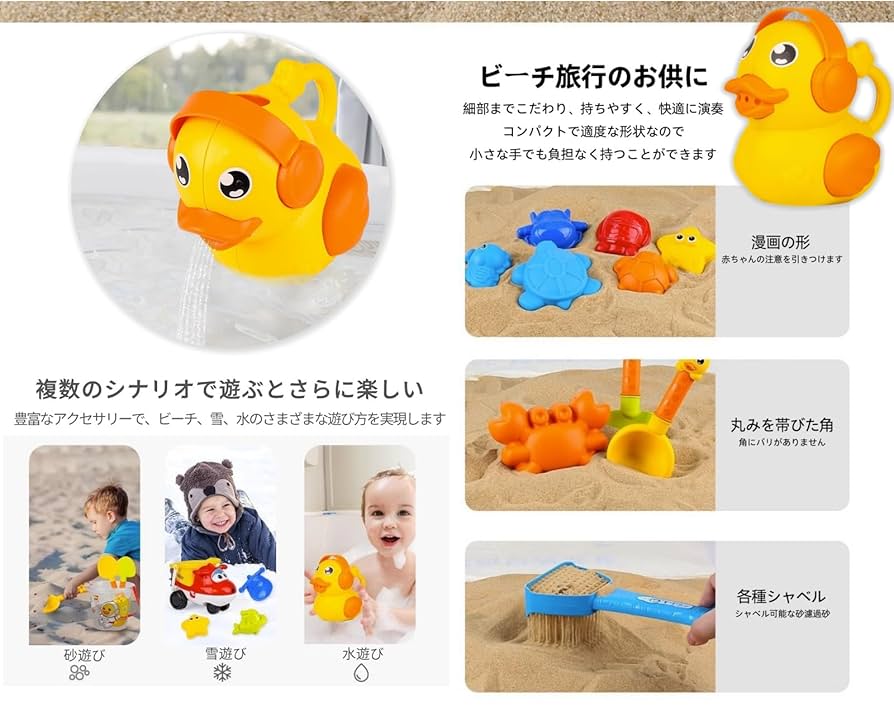 砂遊び用バケツと道具セット Amazon.co.jp: 砂場セット 砂場遊び 折り畳み可能 バケツセット