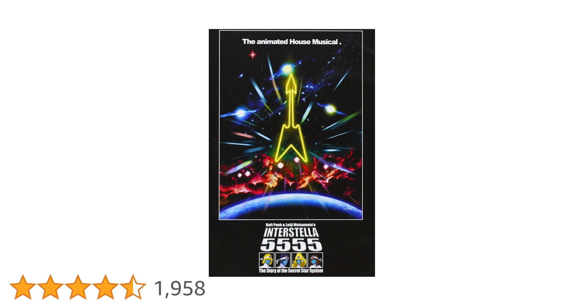 DAFT PUNK 松本零士 INTERSTELLA5555 限定DVD CD DAFT PUNK 松本零士 INTERSTELLA5555 限定DVD CD - メルカリ