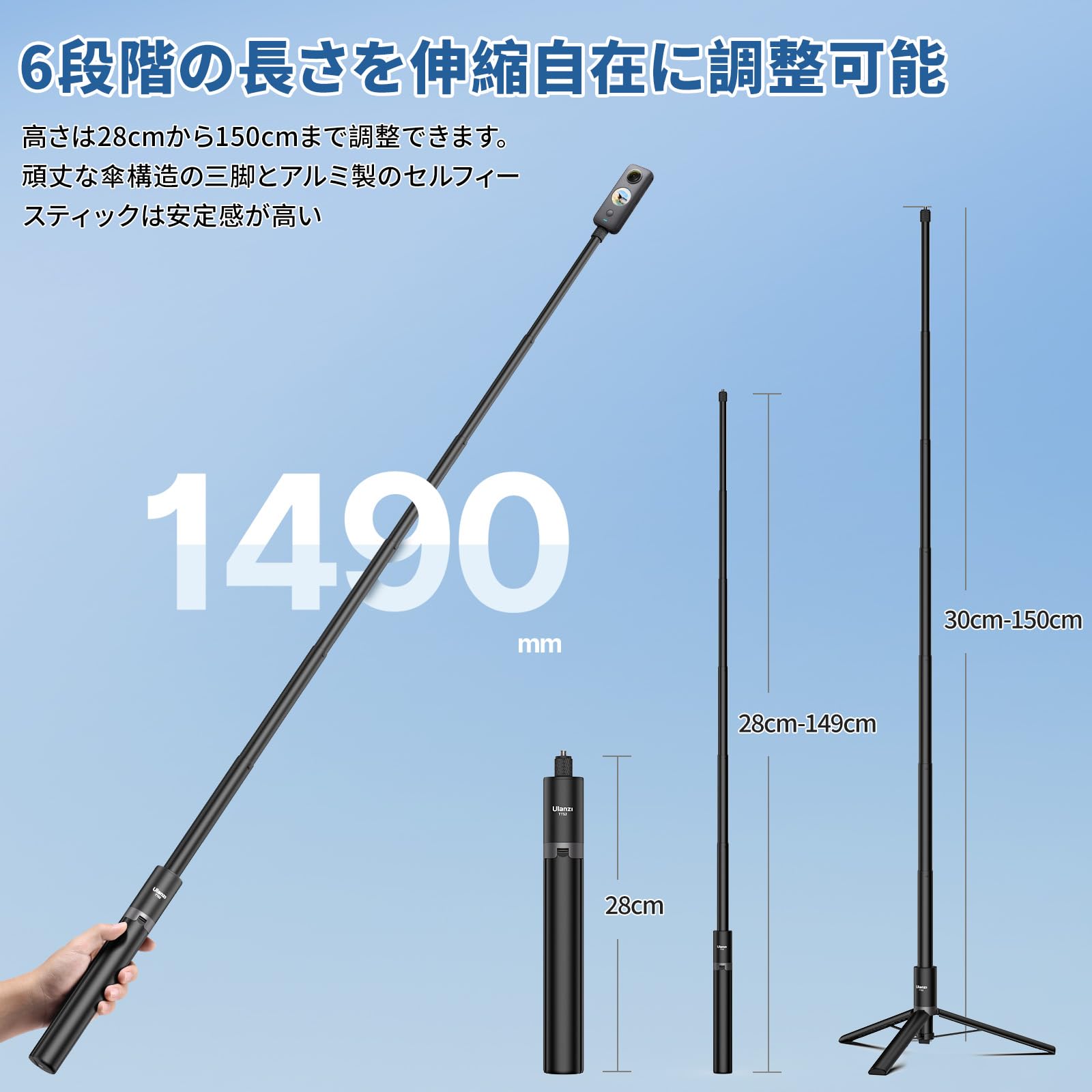 Amazon | Ulanzi 150cm自撮り棒 カメラ三脚 アクションカメラ自撮り棒 