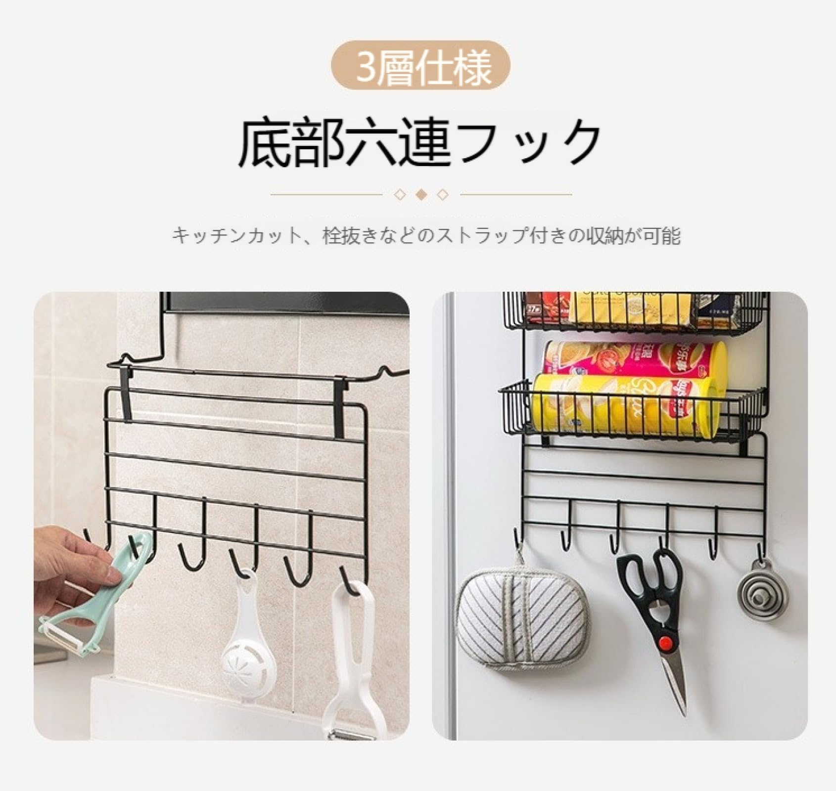 多機能鉄芸掛けかごキッチン冷蔵庫収納整理棚パンチなし家庭用浴室壁掛け式置物棚 多機能鉄芸掛けかごキッチン冷蔵庫収納整理棚パンチなし家庭用浴室