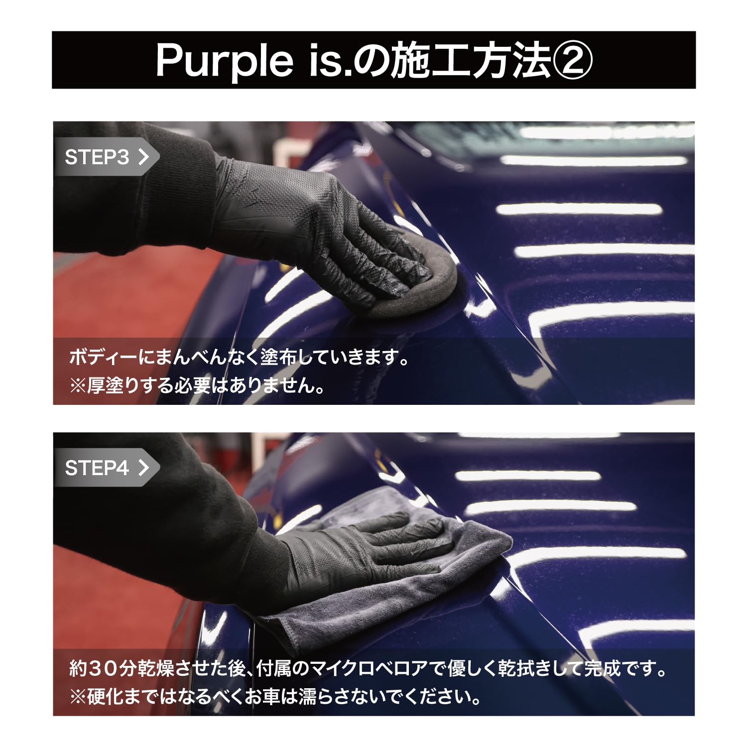 Amazon.co.jp: スパシャン SPASAHN コーティング剤 Purple is