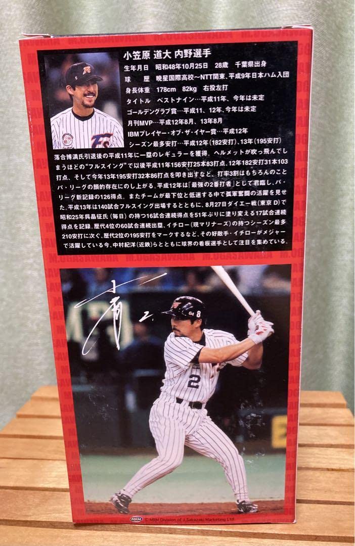 小笠原道大 ボブルヘッド 小笠原道大 ボブルヘッド人形 GIANTS - メルカリ