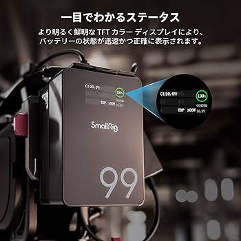 Amazon | SmallRig Vマウントバッテリー VB99 Pro 6700mAh 99Wh 14.8V
