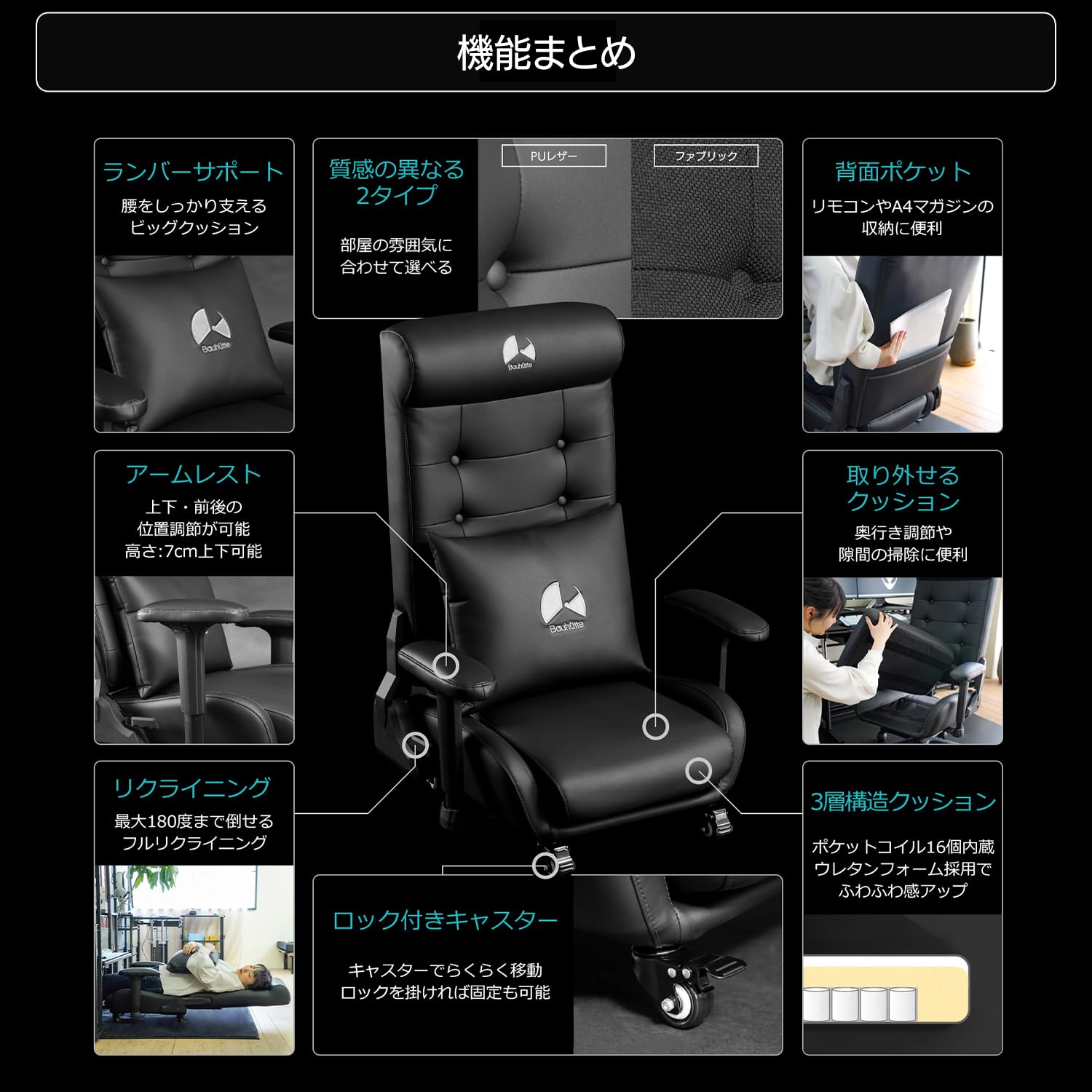 Amazon｜Bauhutte(バウヒュッテ) ゲーミングソファ座椅子2 GX-370-BK 