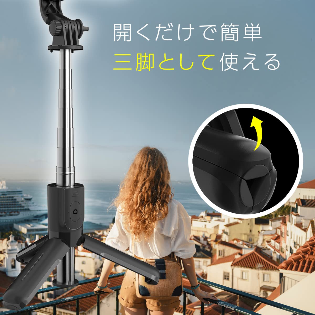 Amazon | TOKAIZ 自撮り棒 三脚 軽量 セルカ棒 Bluetooth リモコン付き