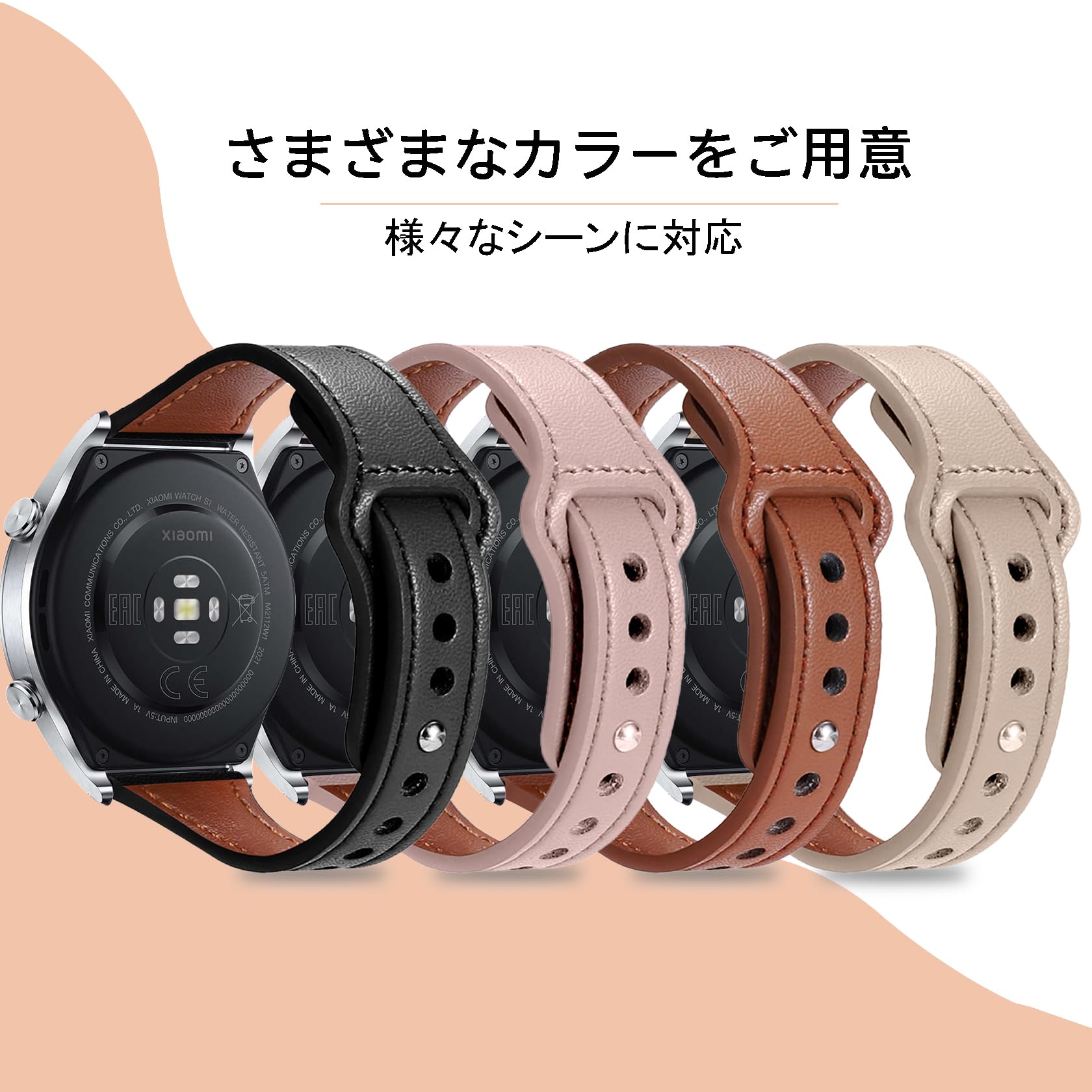 Amazon.co.jp: [Etsbaocy] 22MM 交換用バンド Amazfit Balance/Amazfit 