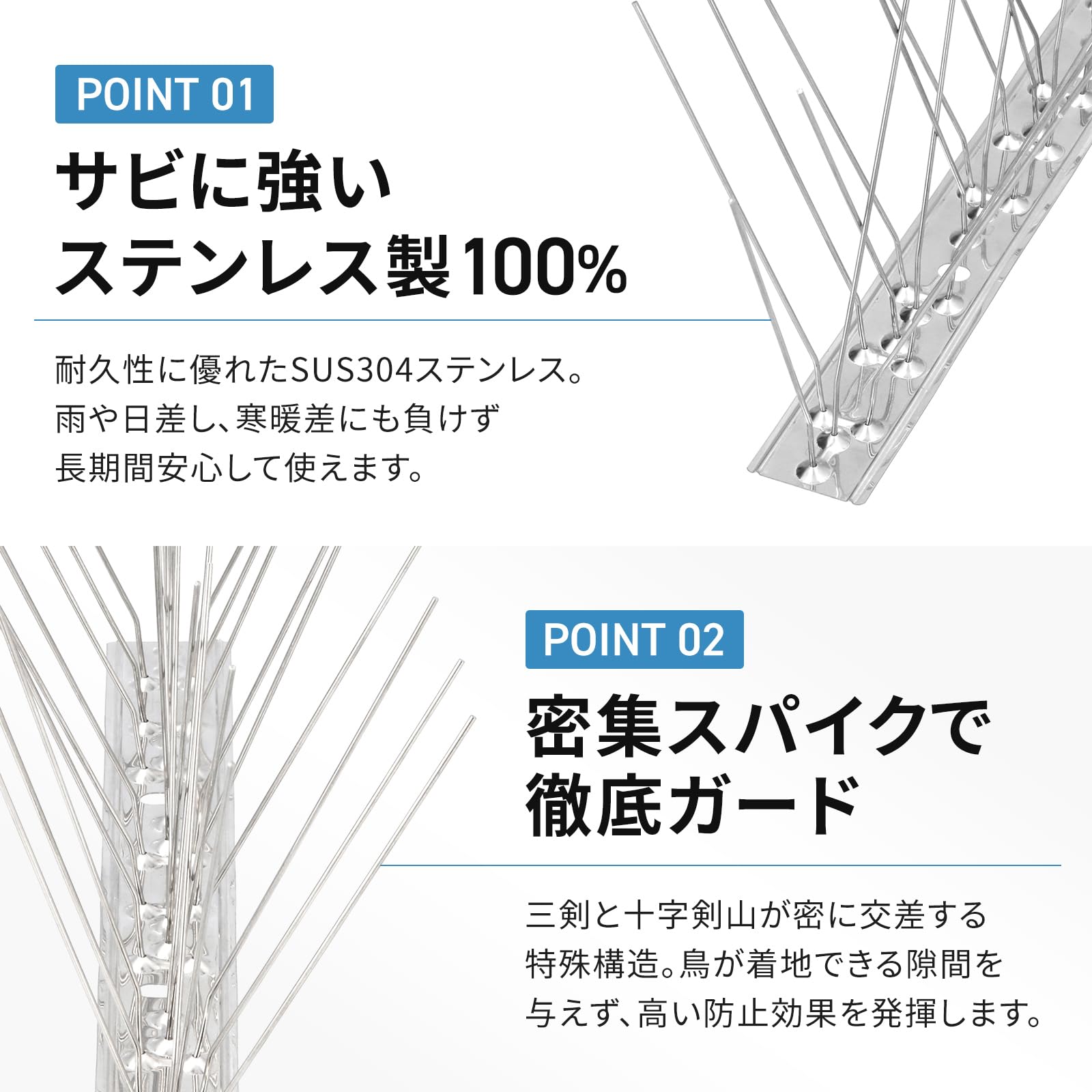 Amazon.co.jp: GROVE 鳩よけ 鳥よけ 防鳥スパイク 100%ステンレス製