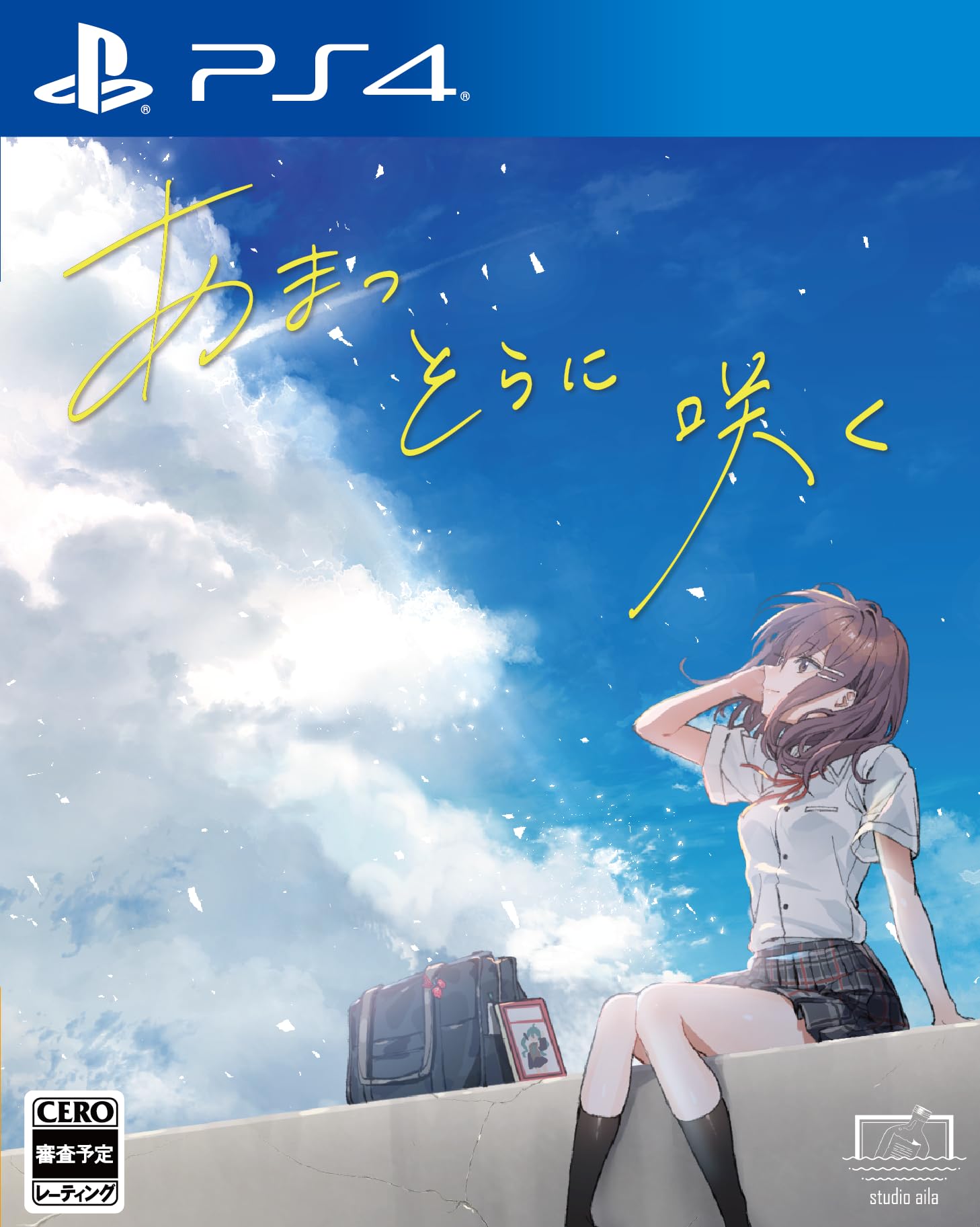 Amazon.co.jp: あまつそらに咲く -PS4 : ゲーム